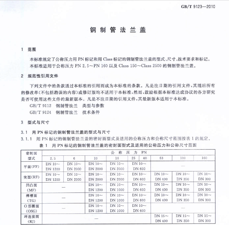 澳门宝典app官方下载