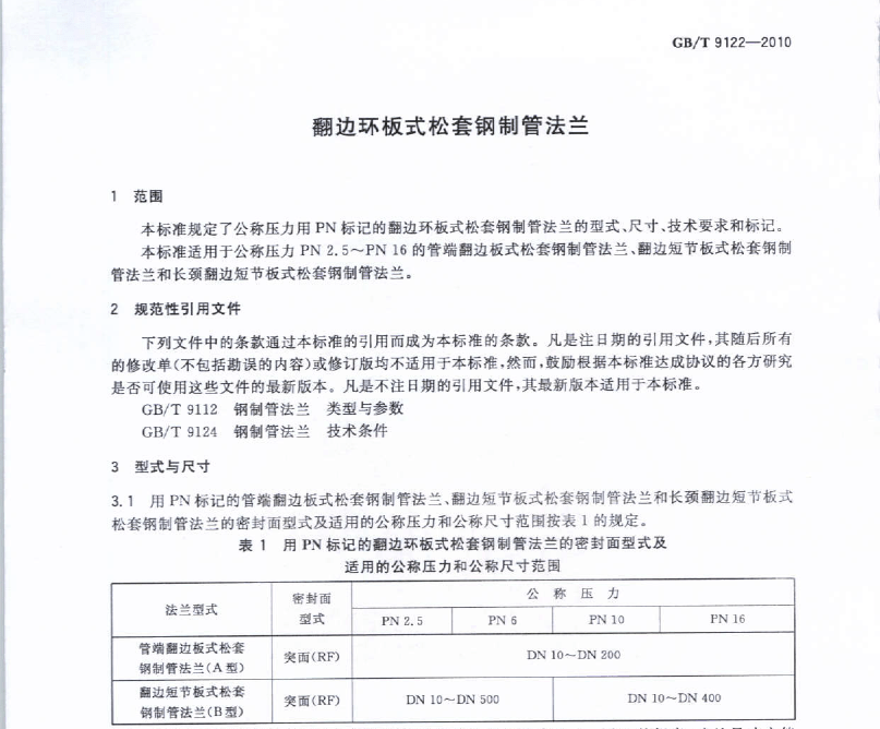 澳门宝典app官方下载