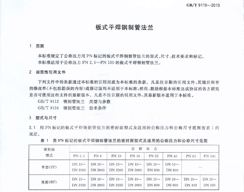 澳门宝典app官方下载