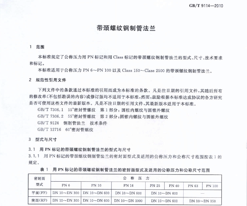 澳门宝典app官方下载